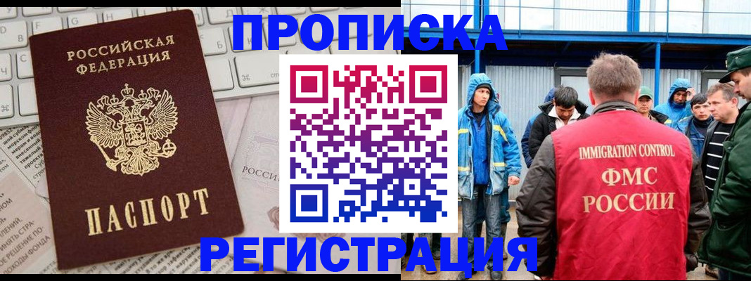 найти адрес прописки в Туапсе